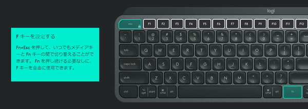 Logicool MX Keys KX800_Fn-Lock