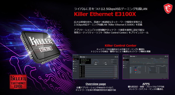 MSI GS66 Stealth_Killer E3100X
