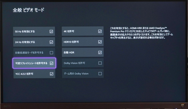 BenQ EW2880U review_03244_DxO