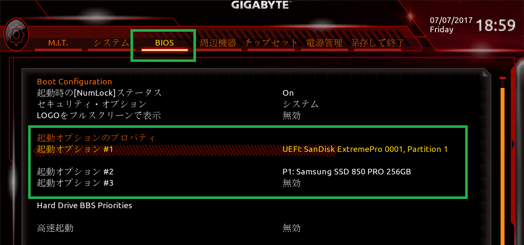 GIGABYTE Z370 AORUS Gaming 7_BIOS_7