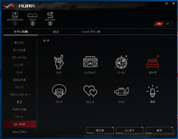 ASUS ROG ZENITH EXTREME Alpha_AURA (4)