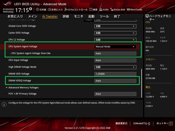 ASUS ROG STRIX B660-G GAMING WIFI_BIOS_OC_18