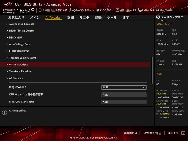 ASUS ROG STRIX Z690-I GAMING WIFI_BIOS_OC_6