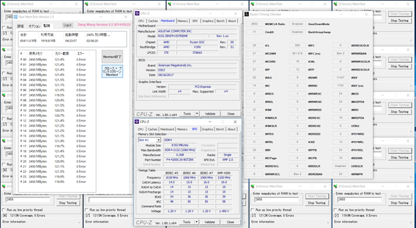 ASUS ROG ZENITH EXTREME_OC test_64GB