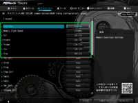 ASRock X399 Taichi_BIOS_OC_test_3