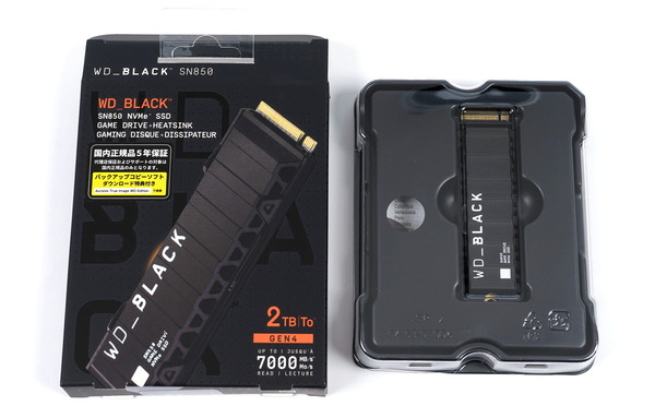WD_BLACK SN850 NVMe SSD 2TB with Heatsink review_02345_DxO