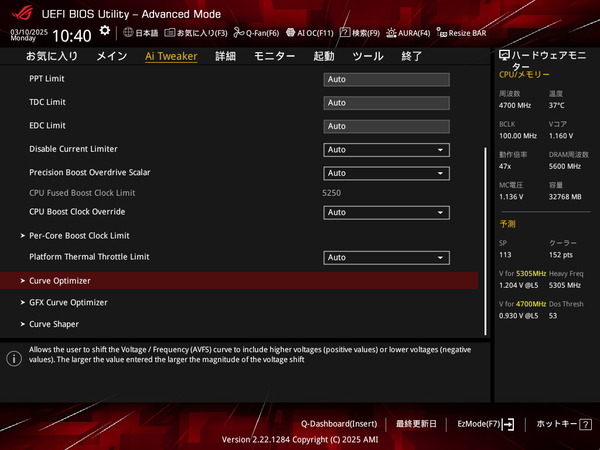 ASUS ROG STRIX X870-I GAMING WIFI_BIOS_OC_11