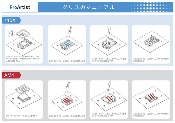 ProArtist W15_manual