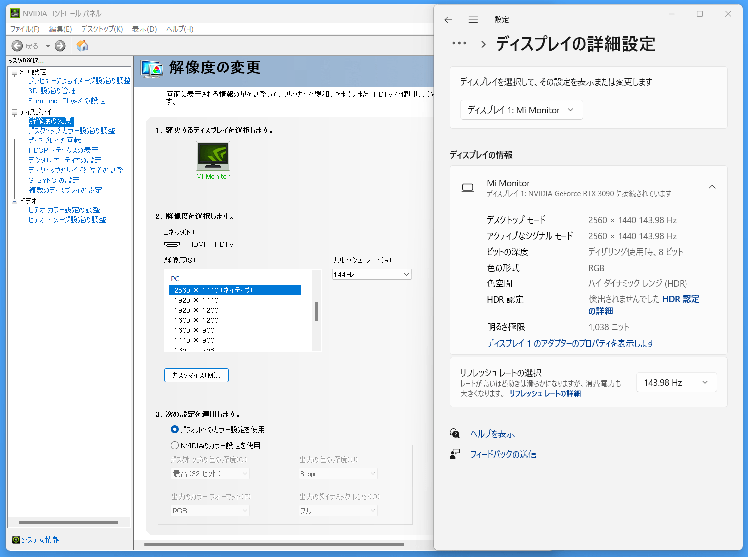 Xiaomi G Pro 27i_HDMI_WQHD-144Hz_RGB-8b_NVIDIA