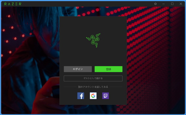 Razer Synapse_account (1)