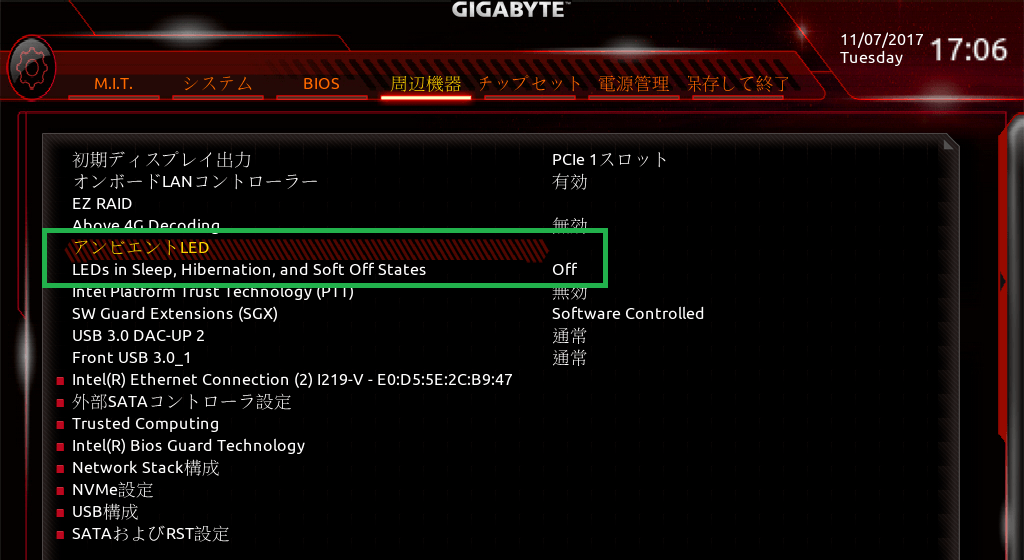 GIGABYTE Z370 AORUS Gaming 7_BIOS_11
