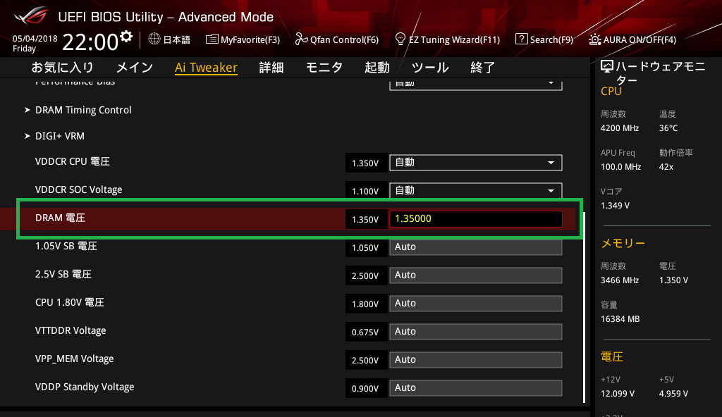 ASUS ROG STRIX X470-F GAMING_BIOS_OC_17