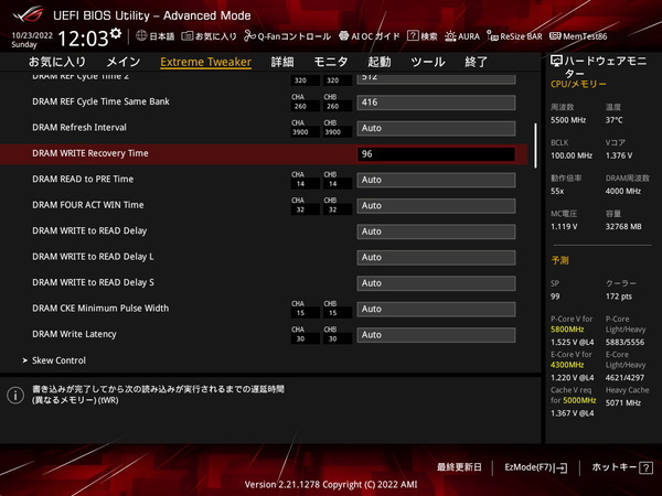 ASUS ROG MAXIMUS Z690 HERO_BIOS_OC_34