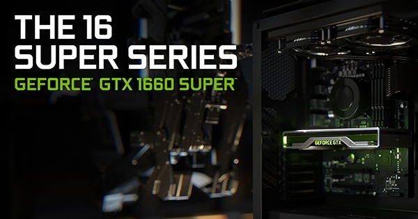 GTX 1660 SUPER搭載のおすすめゲーミングBTO PCを徹底比較！