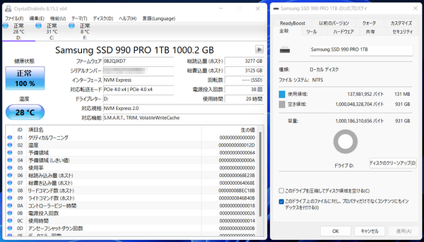 Samsung SSD 990 PRO 1TB_CDI