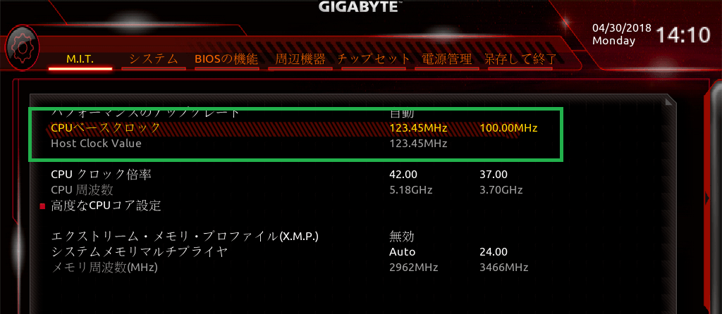 GIGABYTE X470 AORUS GAMING 7 WIFI_BIOS_OC_3