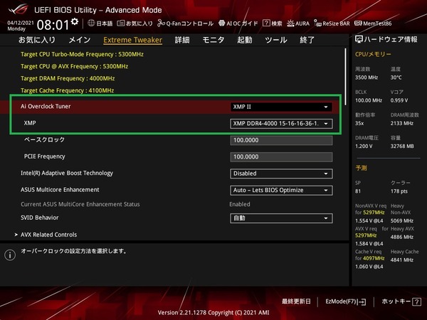 ASUS ROG MAXIMUS XIII HERO_BIOS_OC_22