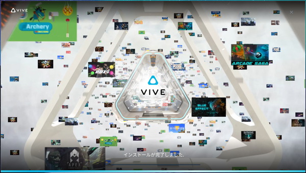 HTC VIVE Cosmos_software_setup_6