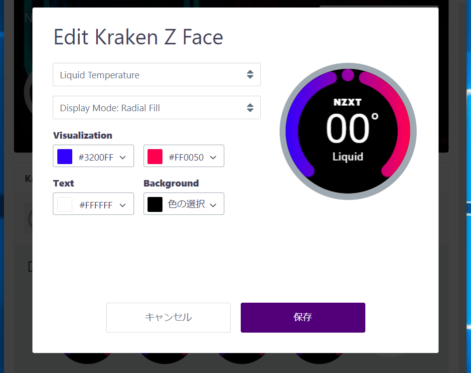 NZXT KRAKEN Z73_LCD_8