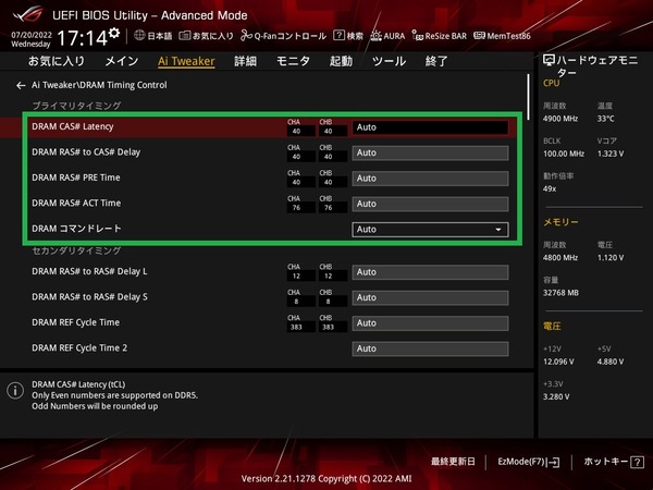 ASUS ROG STRIX B660-G GAMING WIFI_BIOS_OC_15