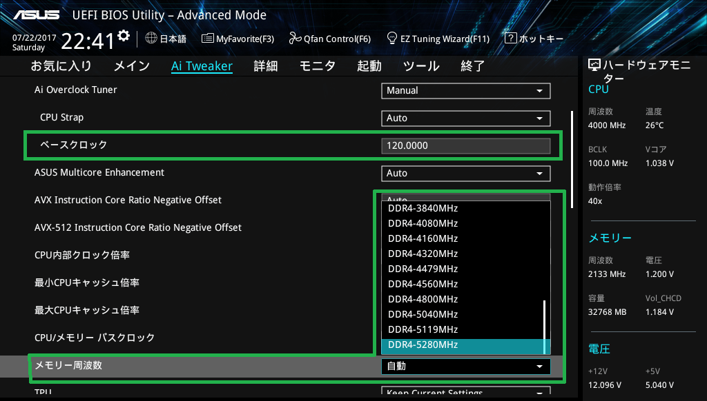 ASUS WS X299 SAGE_BIOS_OC_18
