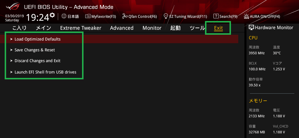 ASUS ROG ZENITH EXTREME Alpha_BIOS_4