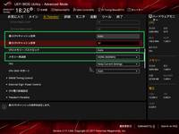 ASUS ROG STRIX X299-E GAMING_BIOS_OC test (2)