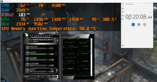 Palit GeForce RTX 3070 Ti GameRock OC_stress_manual