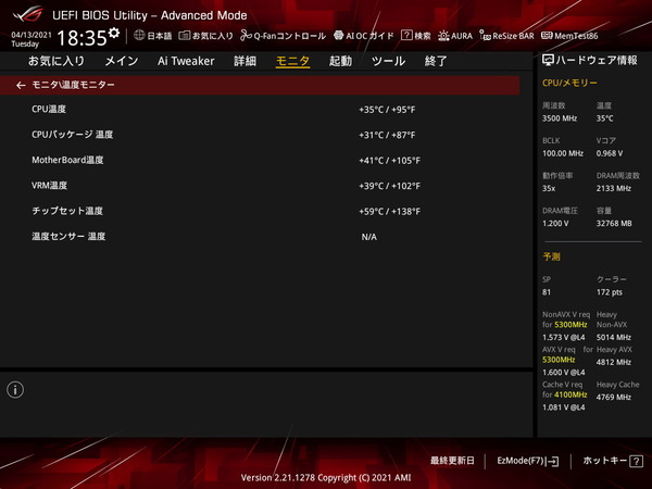 ASUS ROG STRIX Z590-I GAMING WIFI_BIOS_Fan_2