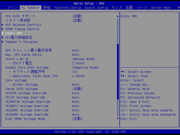 ASUS Pro WS W790E-SAGE SE_BIOS_OC_10a