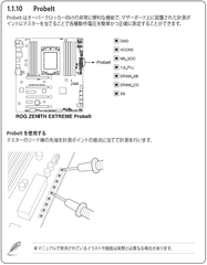 ASUS ROG OC Tool (3)