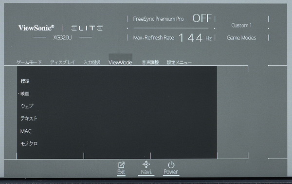 ViewSonic Elite XG320U review_03723_DxO