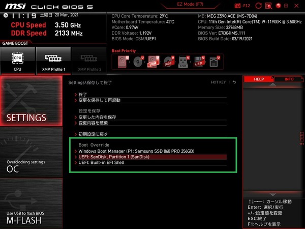 MSI MEG Z590 ACE_BIOS_8
