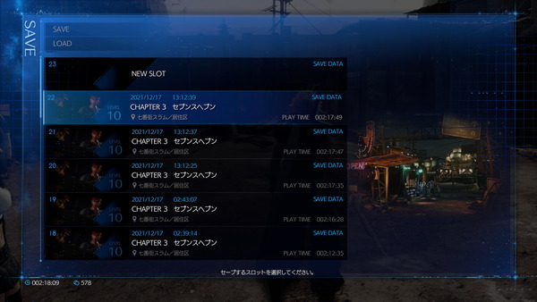 FF7R INTERGRADE PC_save