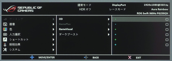 ASUS ROG Swift 360Hz PG259QN_OSD_GamePlus_Croshair_2