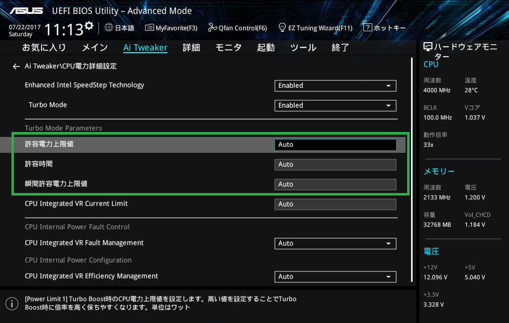 ASUS WS X299 SAGE_BIOS_OC_15