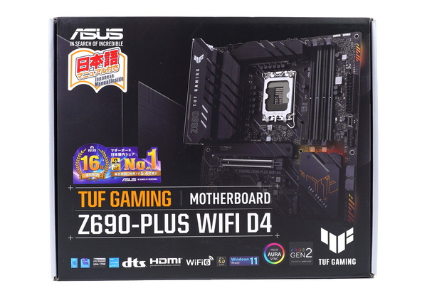 ASUS TUF GAMING Z690-PLUS WIFI D4 review_00703_DxO