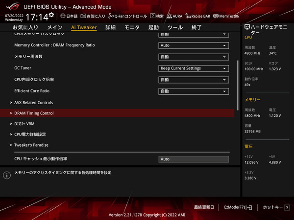 ASUS ROG STRIX B660-G GAMING WIFI_BIOS_OC_14