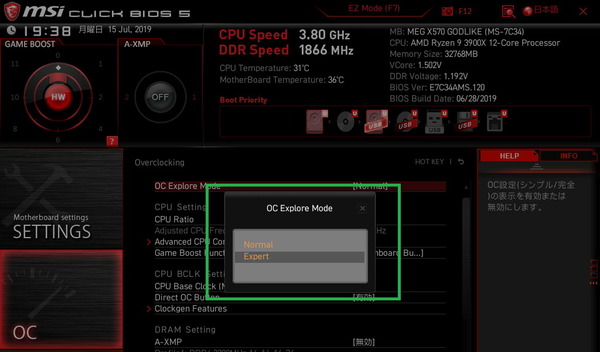 MSI MEG X570 GODLIKE_BIOS_OC_2