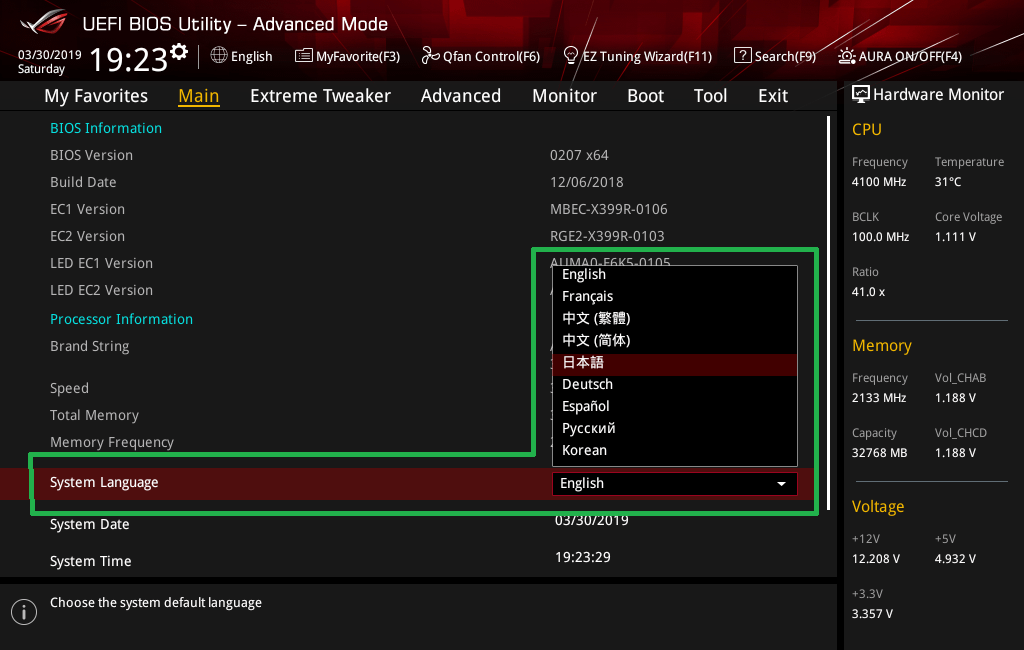 ASUS ROG ZENITH EXTREME Alpha_BIOS_2