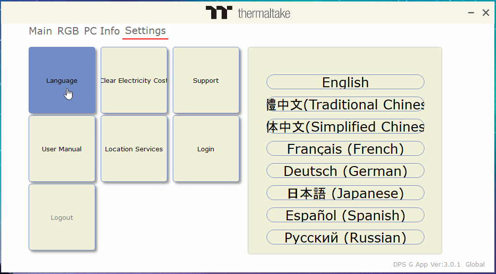 Thermaltake DPS G APP 3_2