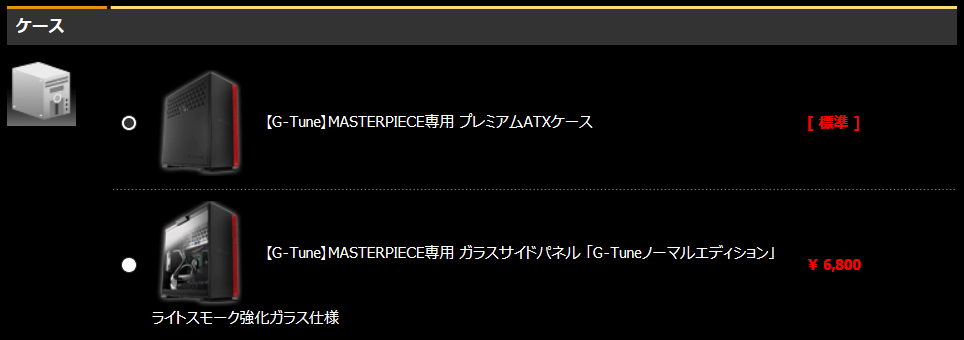 MASTERPIECE_side_glass_2