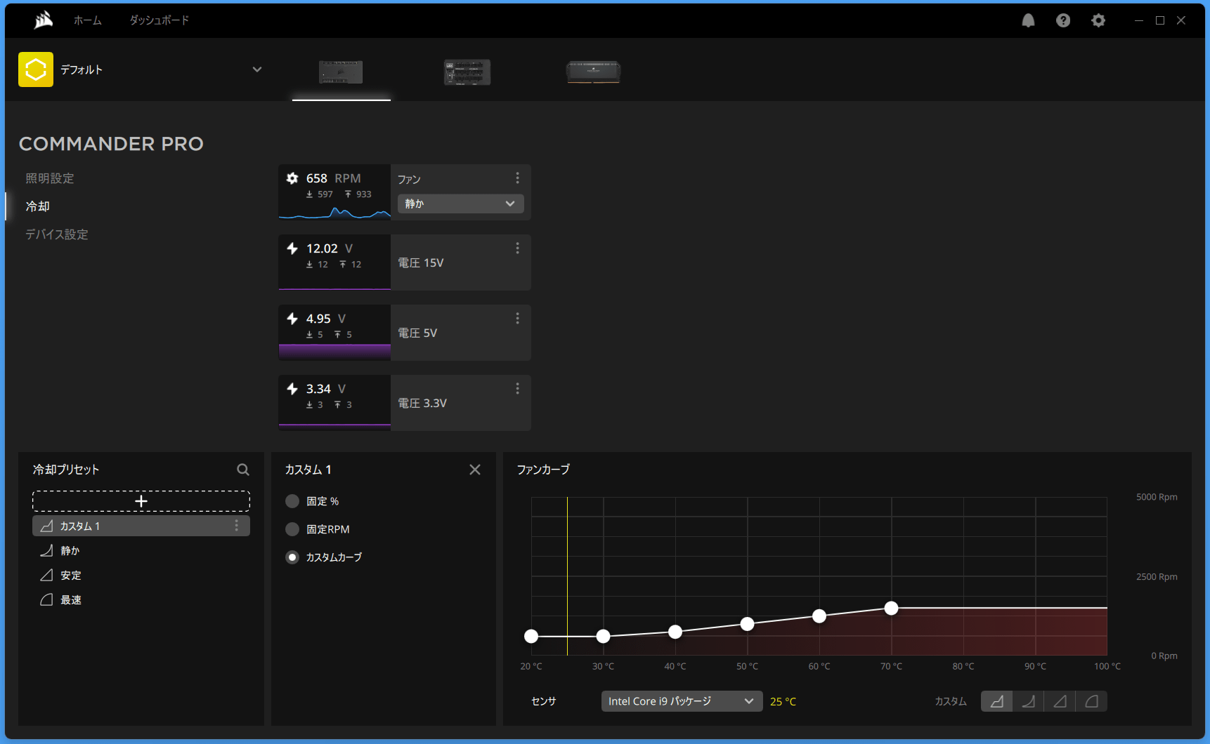 iCUE_Device_Commander Pro
