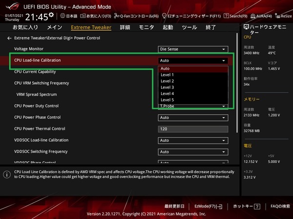 ASUS ROG Crosshair VIII Dark Hero_BIOS_OC_17
