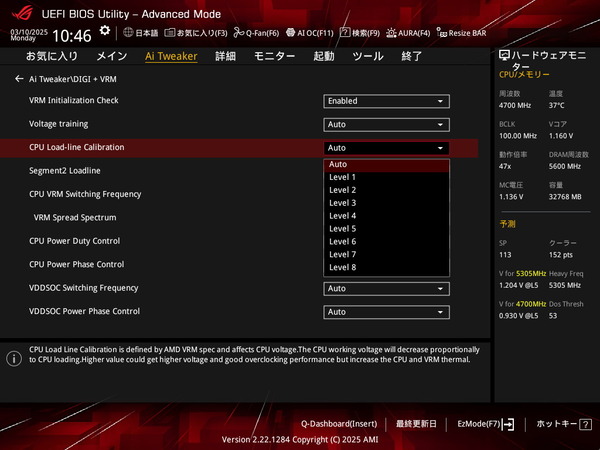 ASUS ROG STRIX X870-I GAMING WIFI_BIOS_OC_22 (2)