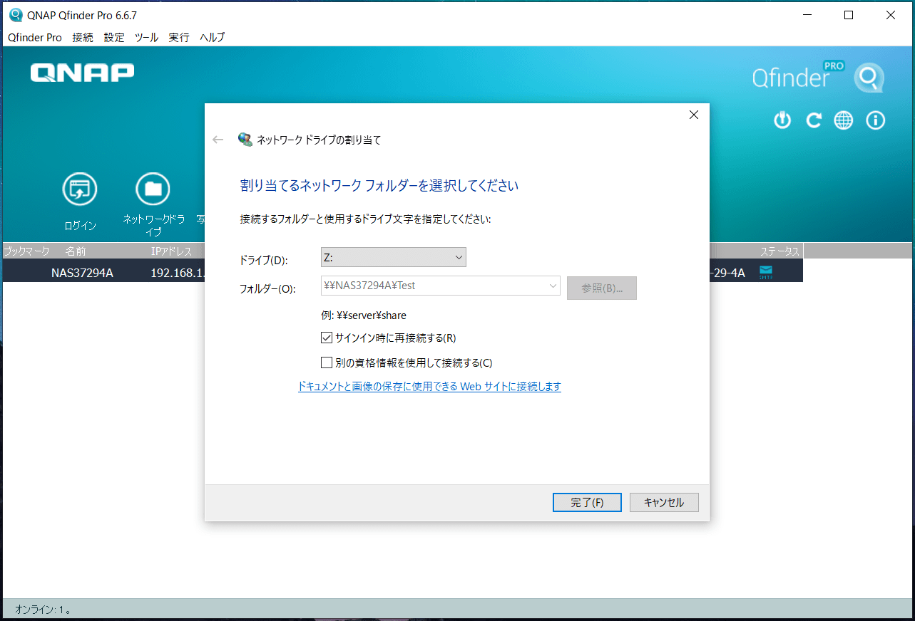QNAP TBS-453DX_dp_4