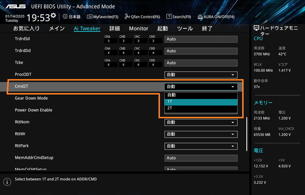 ASUS Prime TRX40-Pro_BIOS_OC_18
