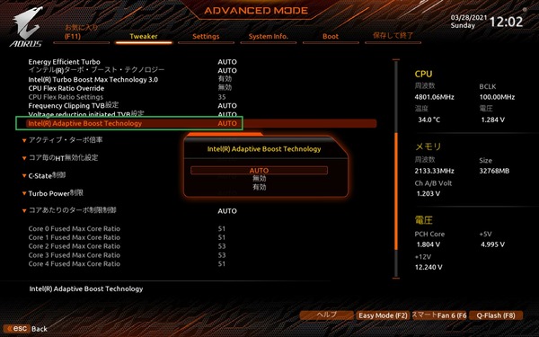 GIGABYTE Z590 AORUS ULTRA_BIOS_OC_5a