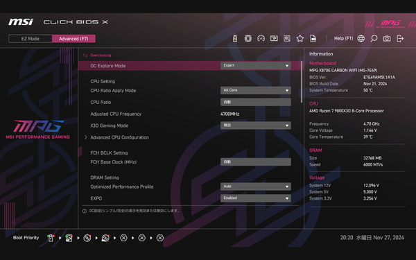 MSI MPG X870E CARBON WIFI_BIOS_OC_1