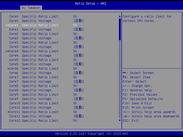 ASUS Pro WS W790E-SAGE SE_BIOS_OC_6